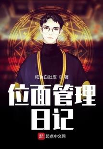 骑士列传