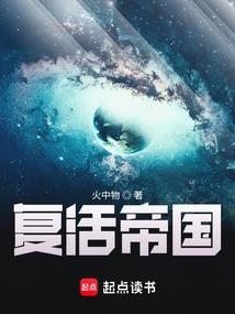 神印王座之双神一体