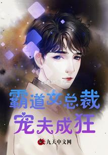陌上之人之相思劫