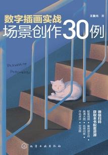最强全系阴阳师