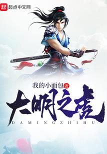 同桌是个小娇娇