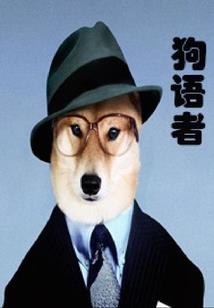 仙君都市行