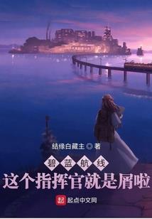 雪化灵凤