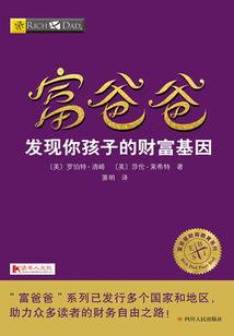 重生在遇见你之前