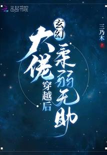 女拳姊妹篇【侠义飞鸿情】