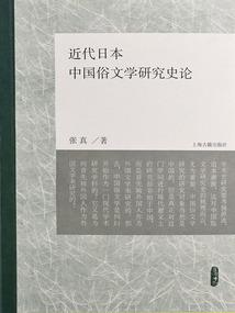 笑着的眼泪