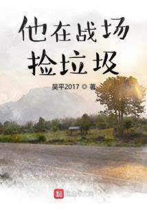 最后一个主角