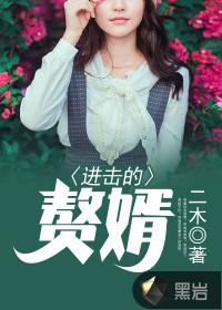重生小话