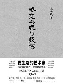 我有一间吃货食堂