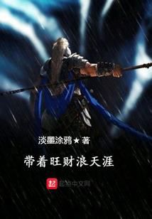 弑魔游