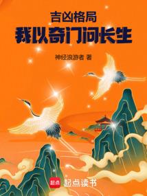 末世之策略统领