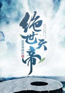 两种极端有神魔结果