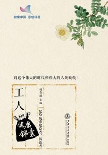 魔决传