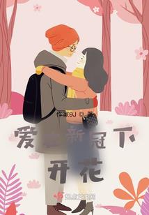枪与魔法的校园