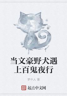 高中生穿越记