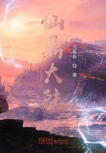 傻逼人生遇到生活