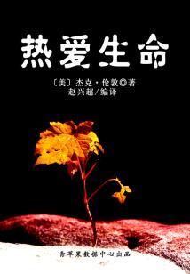 见鬼怪谈