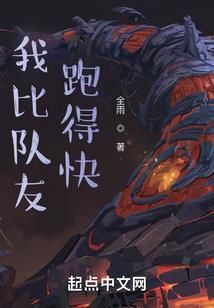 迨古