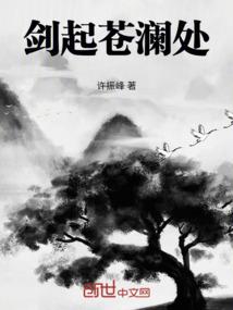 倾城妈妈天才宝贝