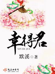 重生之未来可期