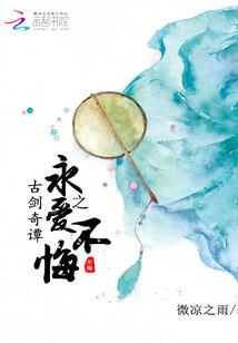 以青春之名