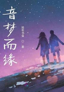 赵军吓尿了