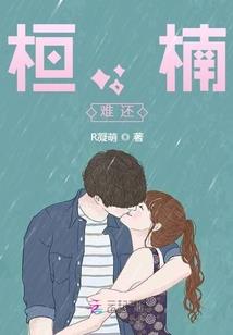 友情提示：我可是妖僧
