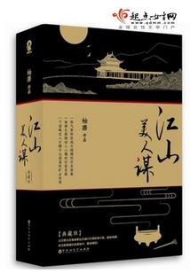 魔帝凌天下