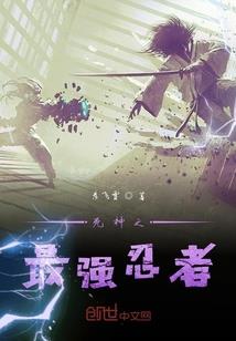 无双人王