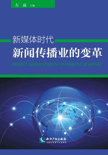 转站间