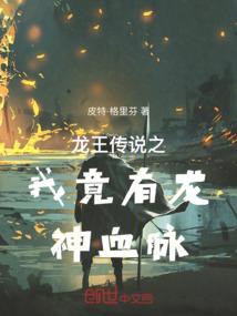 几度情华