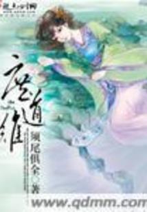 摸天手