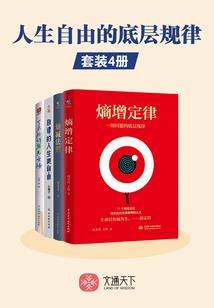 该放手的爱