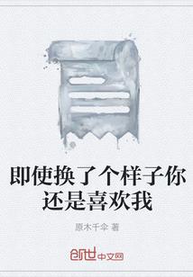不得不再见