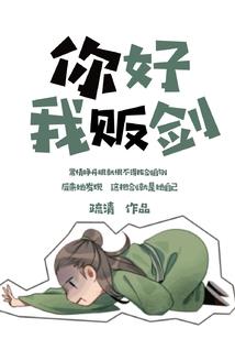重生之灰飞烟灭