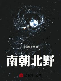 恶魔的怦然心动
