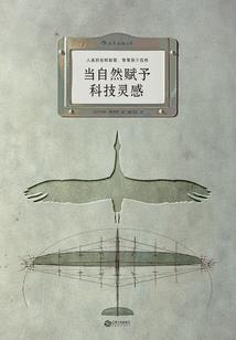 爱情公寓5之exo