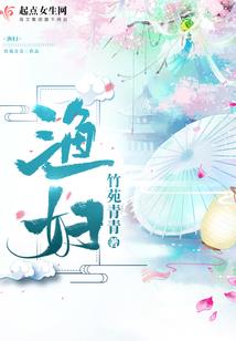 后来我们没有在一起