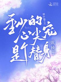 101寝室的少主