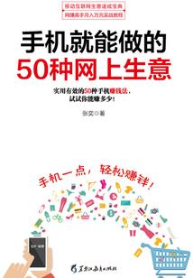 系统之宿主不好惹