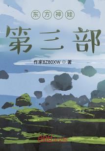 震破虚空