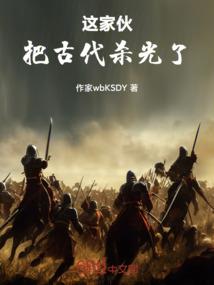 青春校园：娇萌少女
