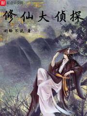 挣扎在巫师世界