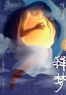 沧溟神诀