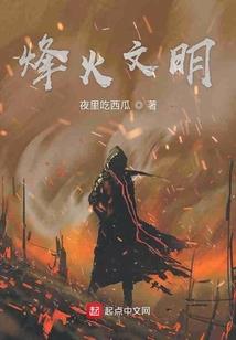 一邂倾城