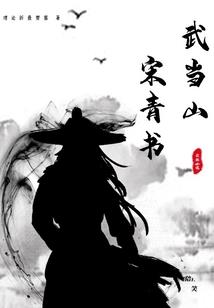 楚羽传