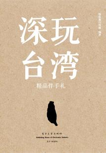 超能天才狂少