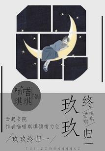 颜总她总想搞事情