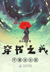 魔剑逍遥传一