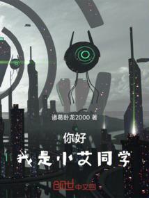 逆转命运重生篇